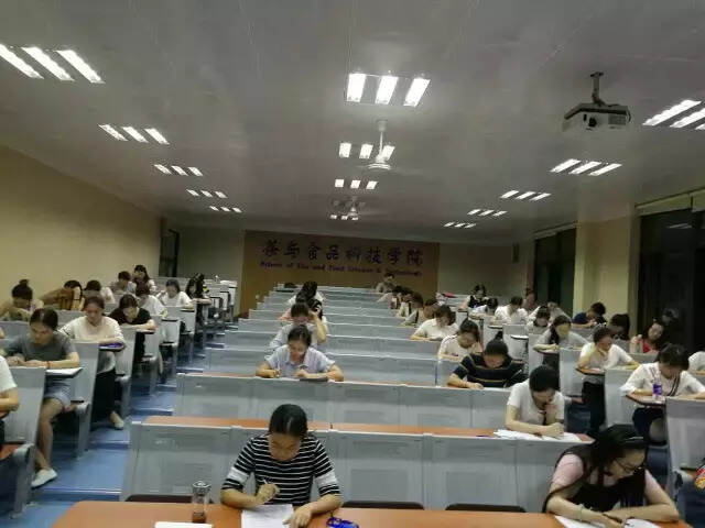“祥源茶杯”第二届安徽省茶艺职业技能竞赛开赛