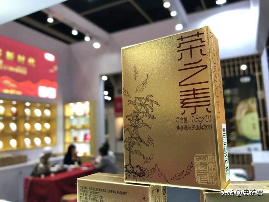展记·香港 | 中茶普洱与您邀约香港贸发局美食博览2019