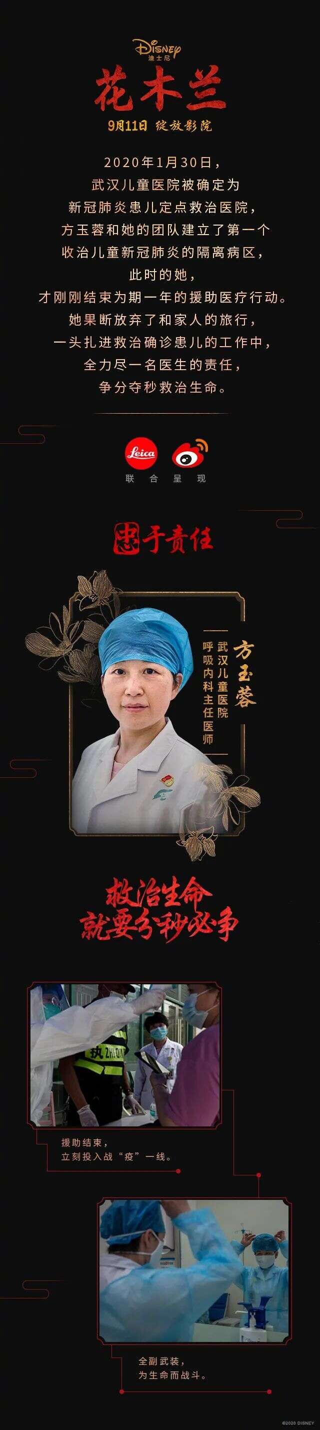 四川茶艺术推广大使王霏被推荐为“当代花木兰”