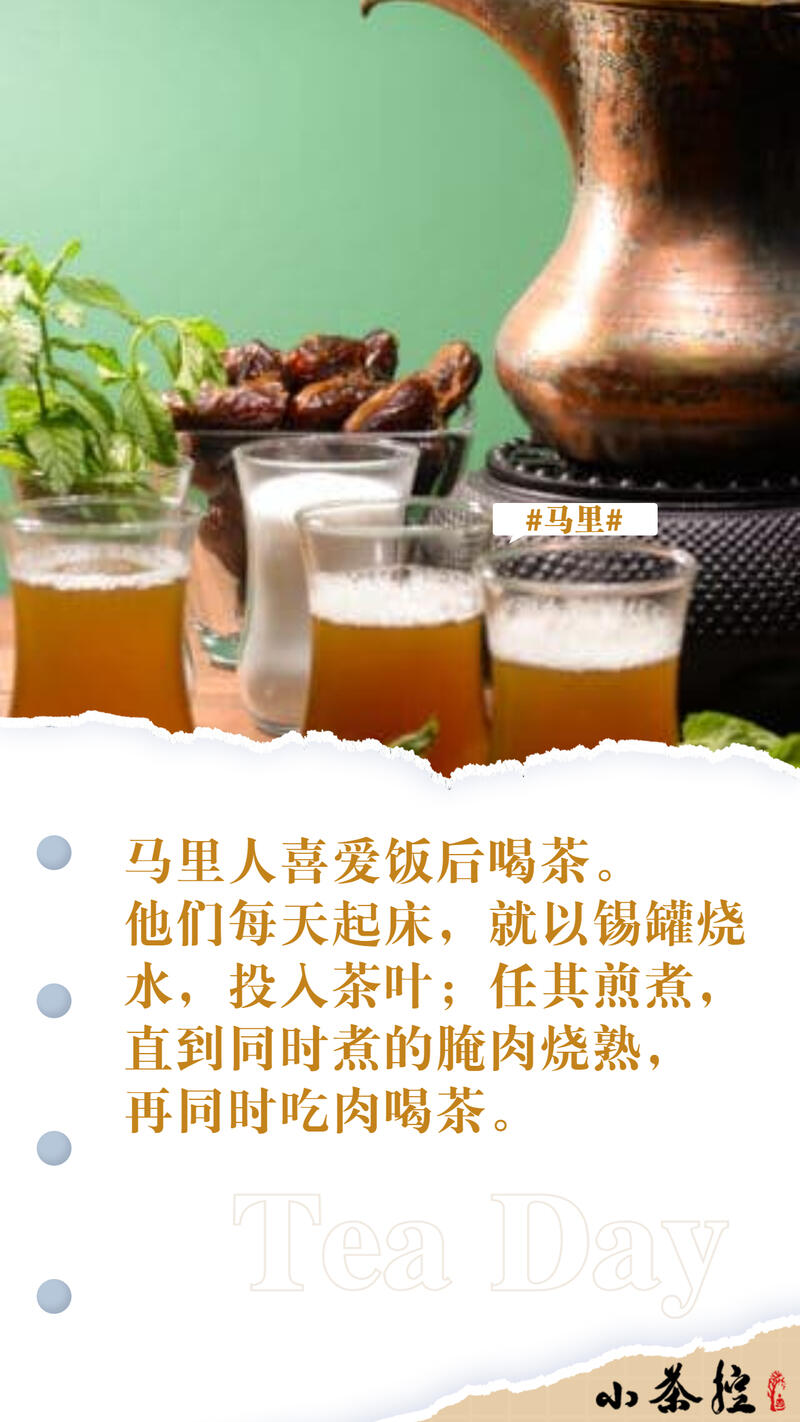 各国茶文化/类/习俗/礼节迥异 相同的是茶叶带给人类的宝贵财富
