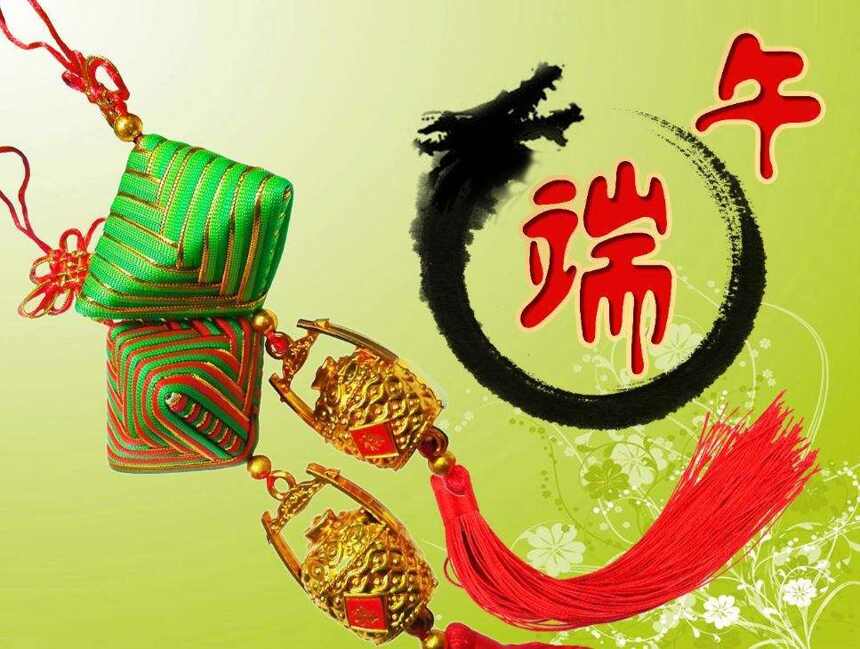 端午在即，飞龙在天、文轩号祝全国藏友节日快乐