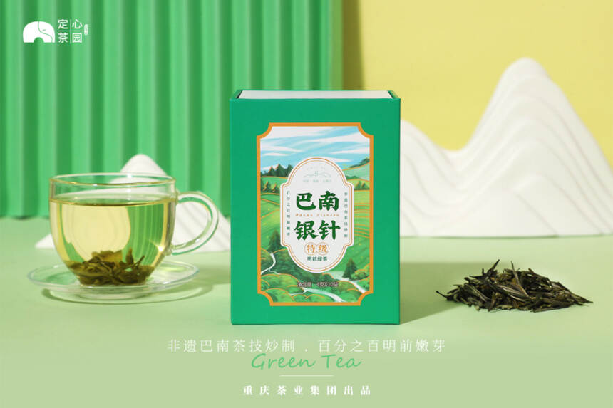获奖 | 四季茶荣获“巴渝特色产品奖”