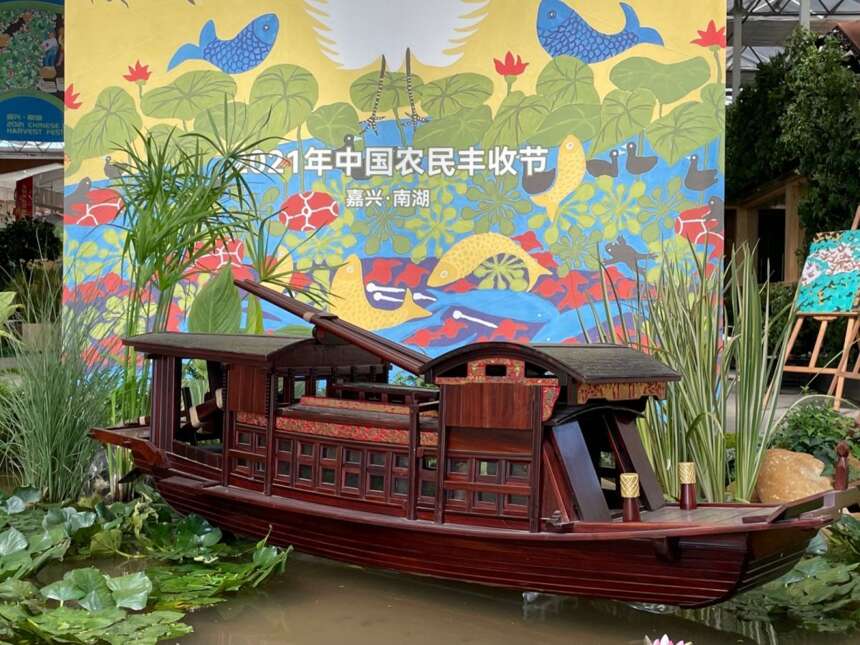 庆丰收感党恩——艺福堂茶业参展2021中国农民丰收节