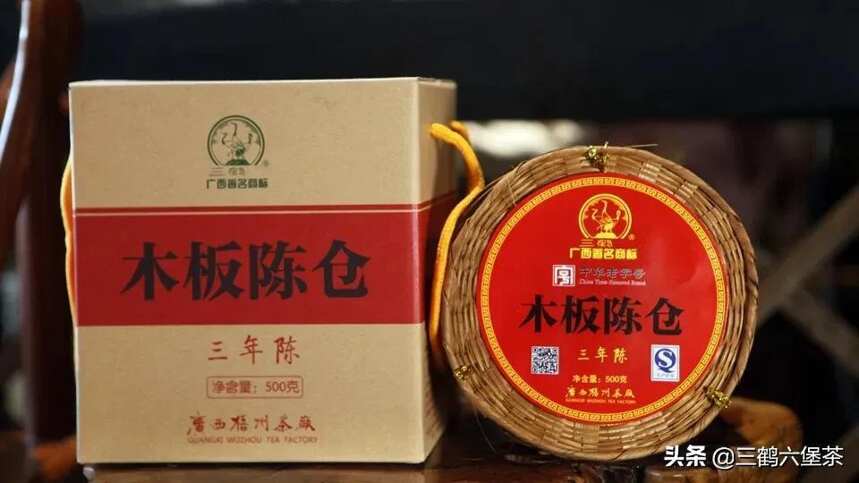 中国茶叶博物馆入馆品牌三鹤六堡茶
