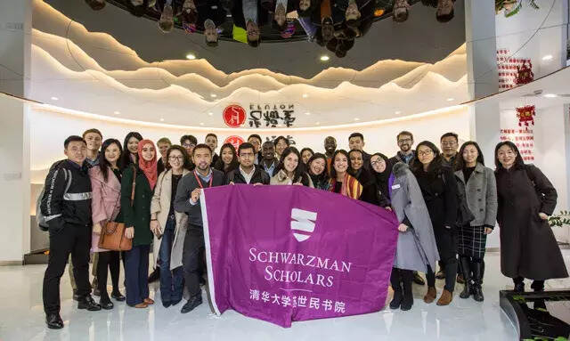 热烈欢迎清华大学苏世民书院30位师生来艺福堂参观交流