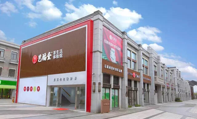 艺福堂作为互联网茶业领军品牌参与龙坞西湖龙井开茶节