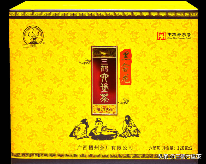 三鹤六堡茶新版「黑金龙」品鉴评测
