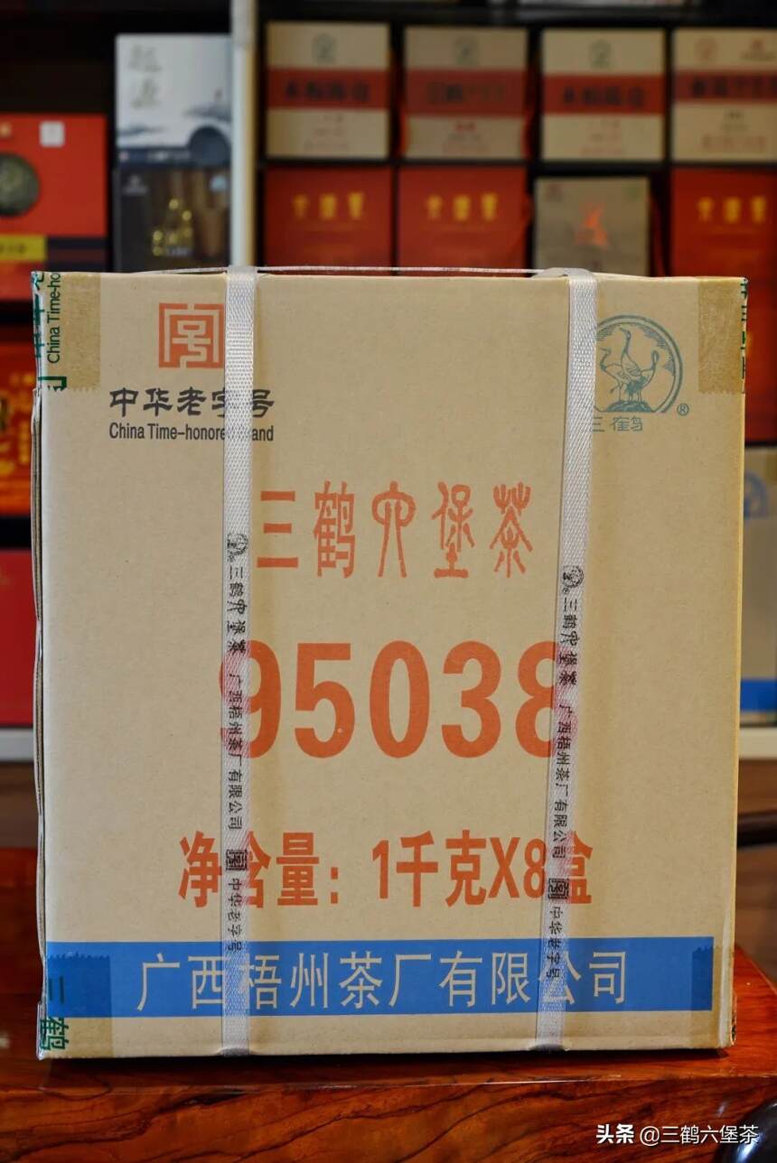 三鹤六堡茶95038品鉴评测