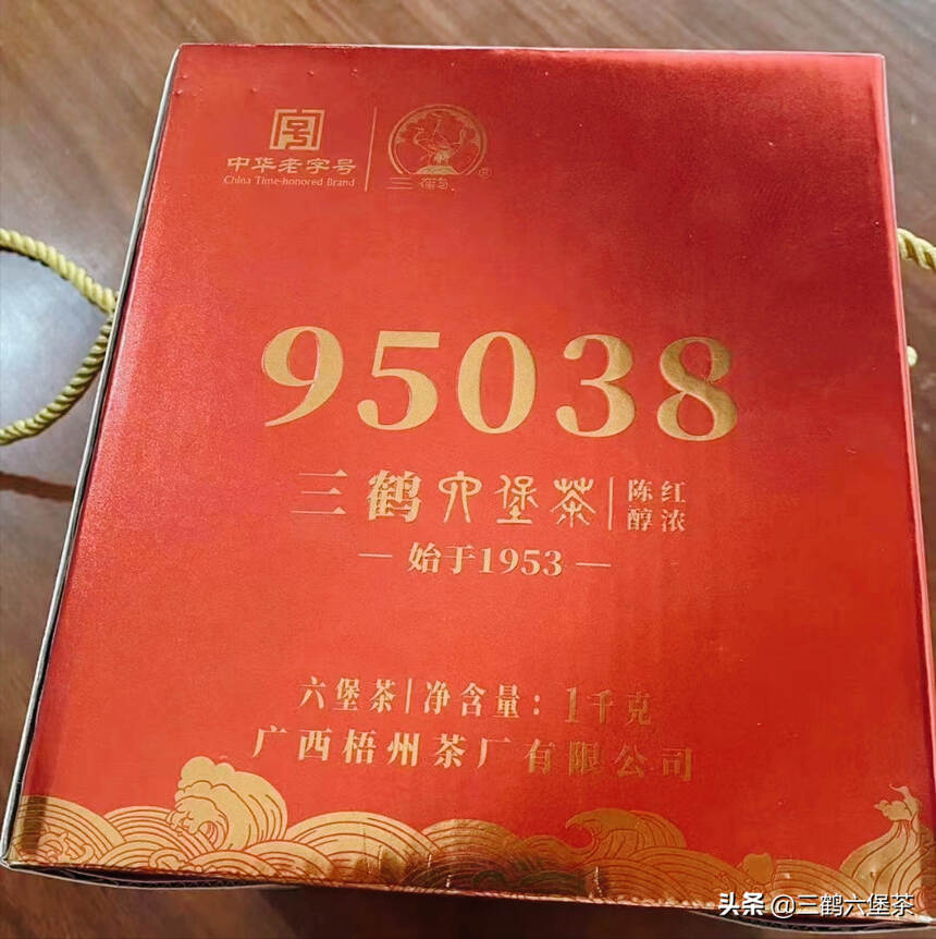 三款性价比极高的六堡茶95038