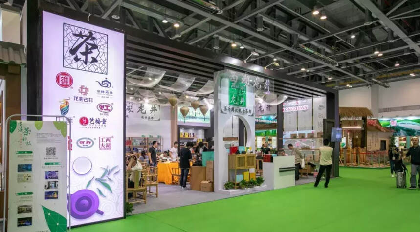 艺福堂作为互联网茶业领军品牌参与第三届中国国际茶叶博览会