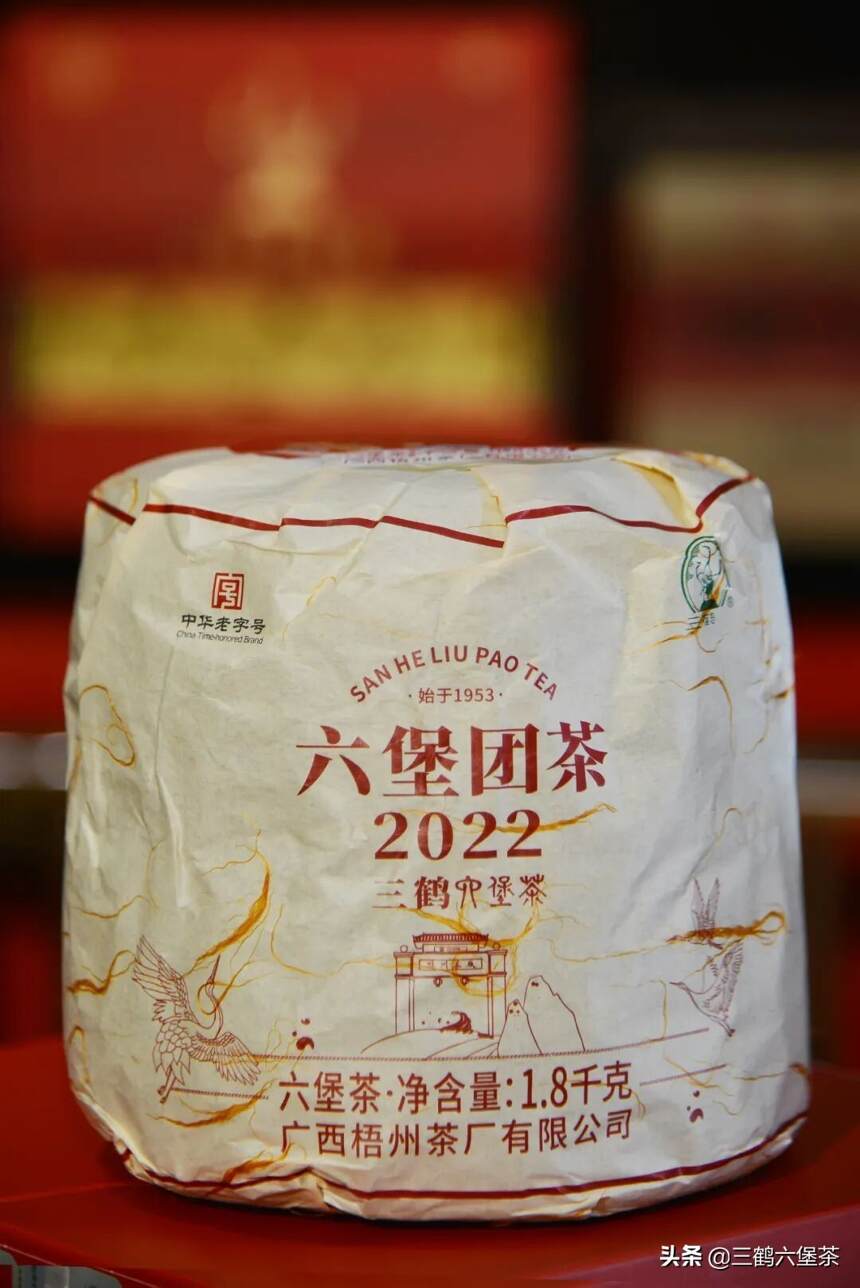 「六堡团茶2022」品鉴评测