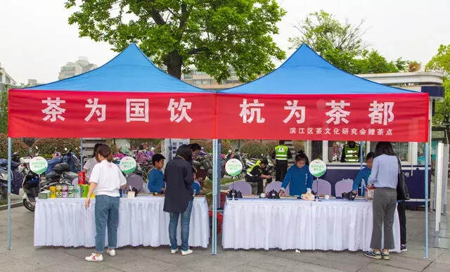 谷雨时节，龙井茶香——艺福堂成功举办2019滨江区全民饮茶日活动