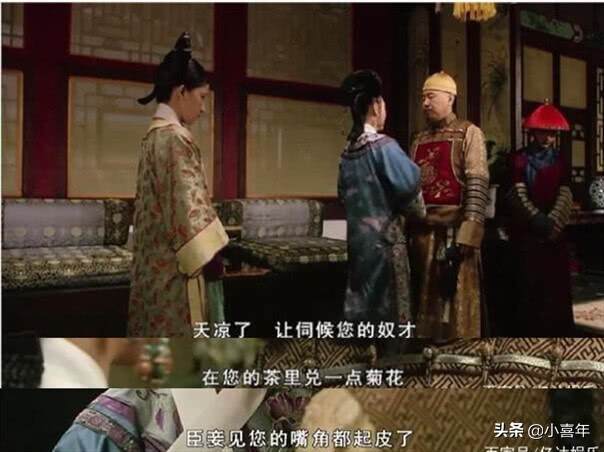 甄嬛传：雍正喝茶只喝八分烫？清朝帝王喝茶有多讲究