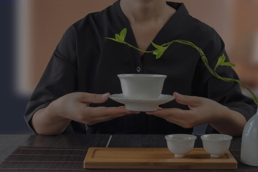 六大要素——让泡茶变成一种艺术