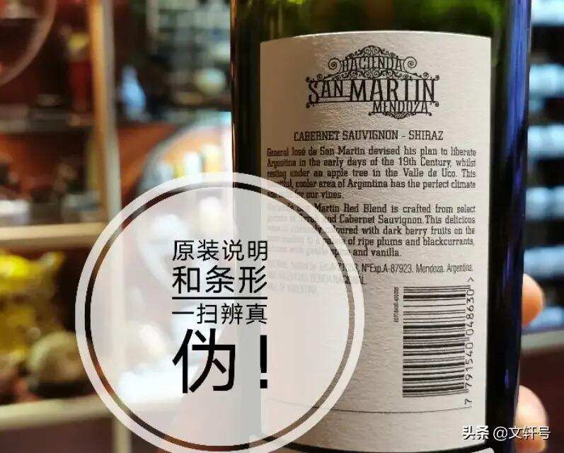 圣玛皇冠红葡萄酒命名来源