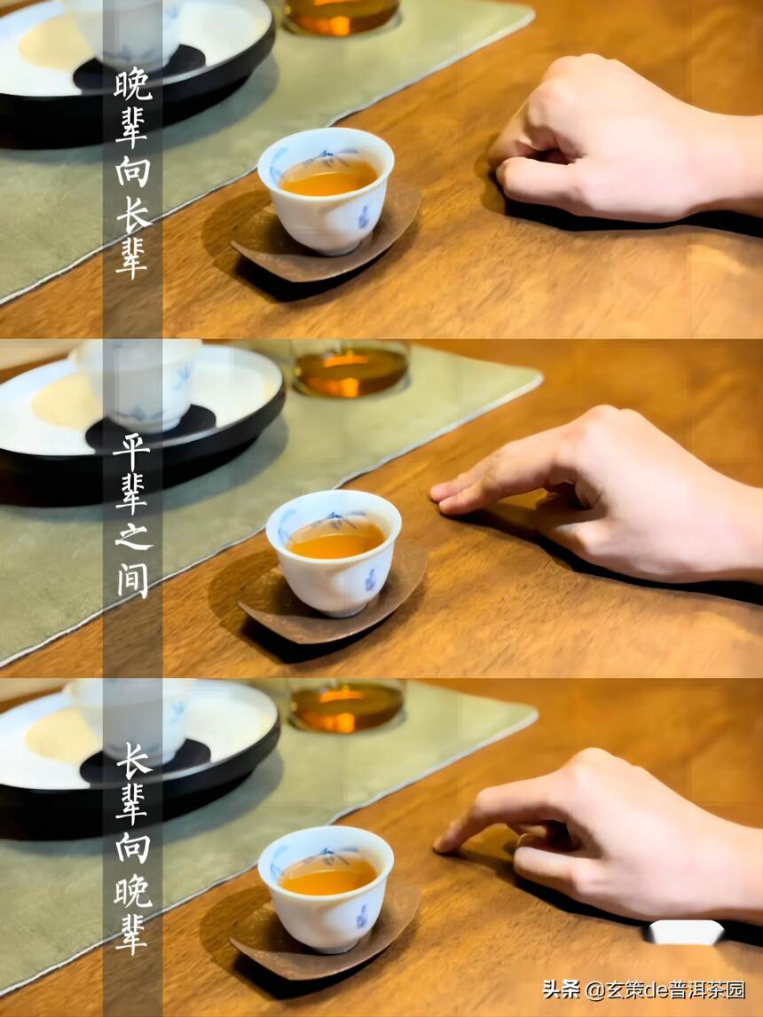 茶知识｜喝茶做客的礼仪（下）