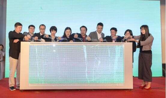 未来已来，茶连世界——2018西湖龙井电商节圆满举办
