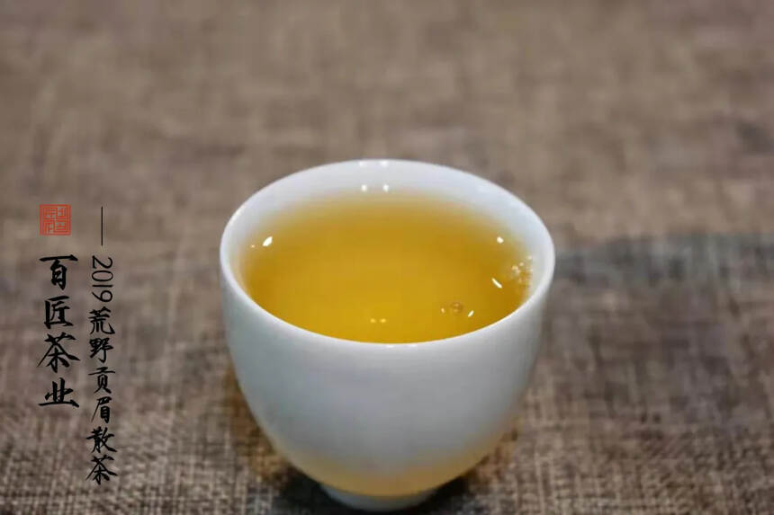 小菜茶（贡眉）也是福鼎白茶中的一种吗？3个点带你深入了解
