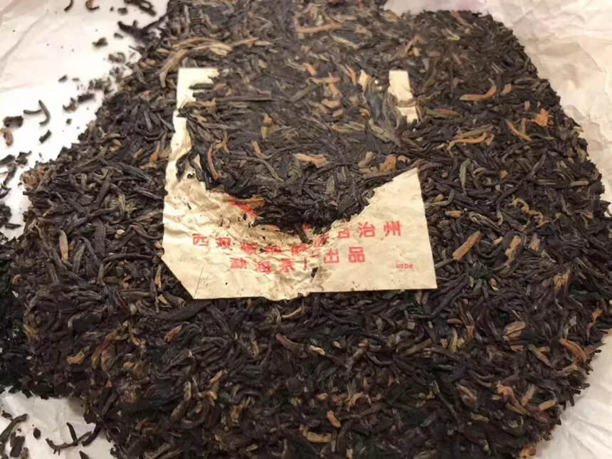 老茶|勐海茶厂2000年“橙中橙”普洱茶