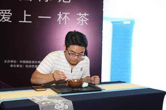 热烈庆祝第二届艺福堂杯中国国际斗茶大会传统组决赛圆满成功