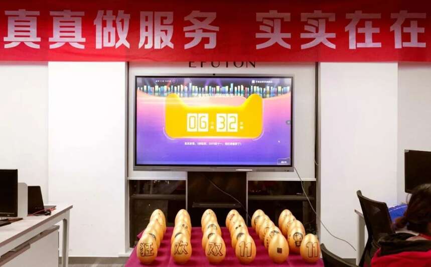 热烈庆祝艺福堂茶业集团2019双十一总销售额突破2061万元
