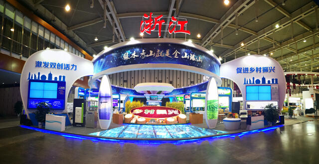 2018全国双创博览会开幕，艺福堂作为浙江省创新创业标杆精彩亮相