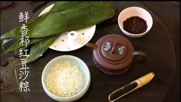3分钟学会制作茶香粽，好吃到爆！