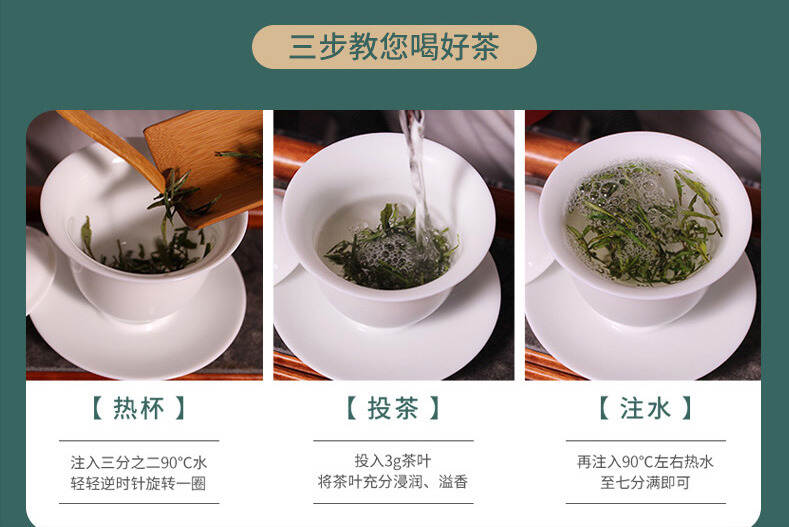 100篇茶叶入门知识普及第7篇：特种绿茶——老竹大方