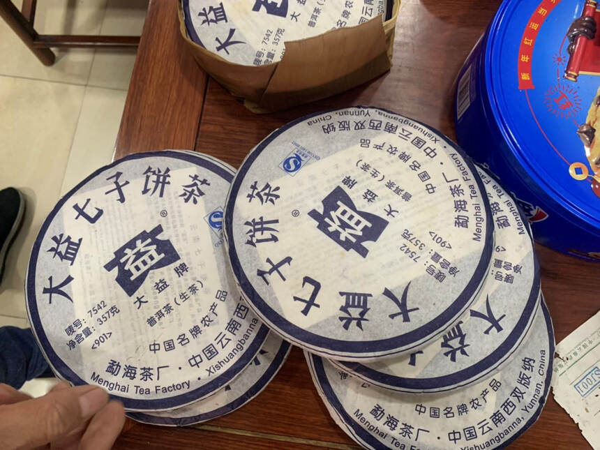 茶行业龙头品牌大益茶，901 7542蓝宝石