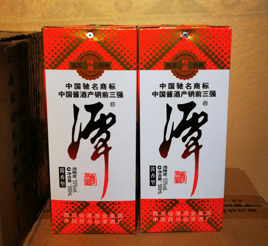 中国酱香酒十大品牌排行榜第七名