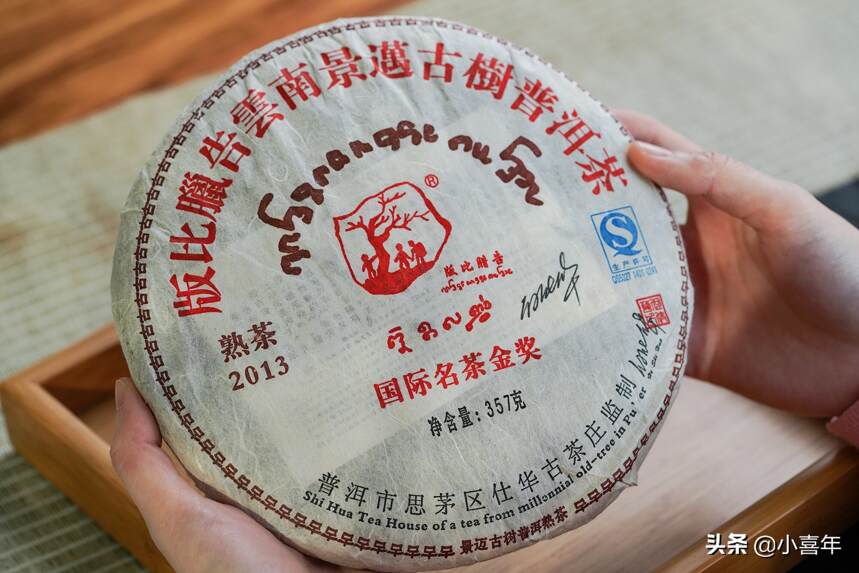 2022年中国茶叶区域公用品牌价值TOP10，你知道有哪些吗？