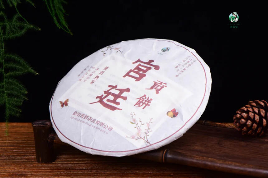 2009年宫廷贡饼，经典勐海味，不是所有普洱都称得上宫廷珍品