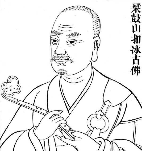 中国历代五大高僧与武夷茶背后那些不为人知的故事