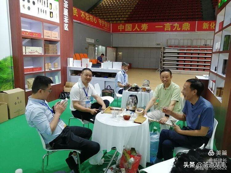 新化县相关茶叶“龙头企业”集聚展示创新产品，助力“双万”行动