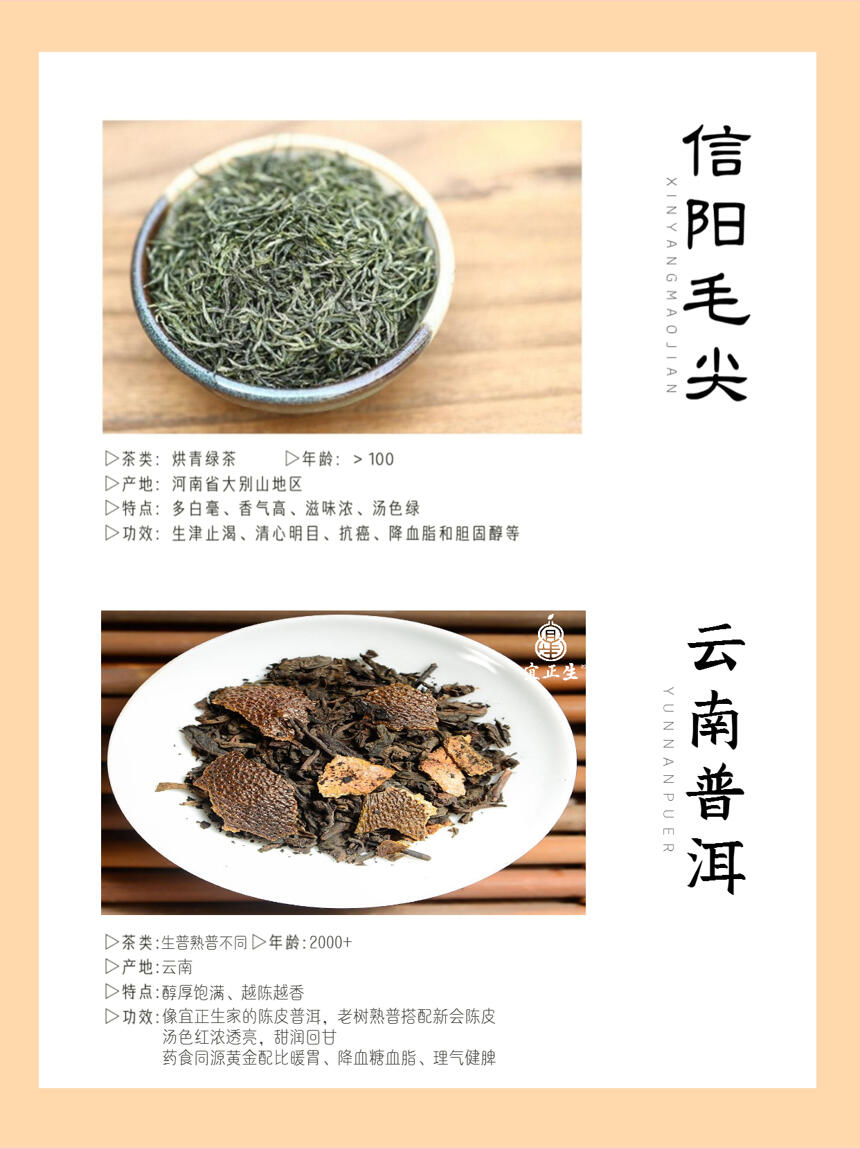 中国十大名茶新鲜出炉，你喝过几种？