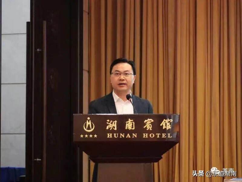 益阳市两个单位、六位同志在湖南省茶叶行业工作会议上受表彰
