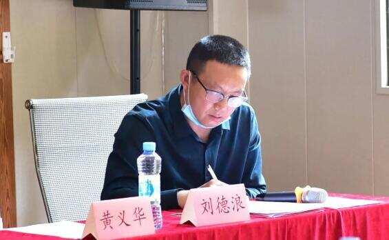 崇义县高山茶行业协会成立大会暨第一次会员大会举行