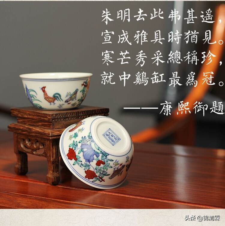 中国最贵茶杯，2.8亿的大明成化鸡缸杯到到底为什么这么牛
