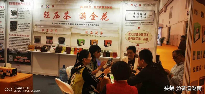 冠隆誉亮相海南国际旅游美食博览会