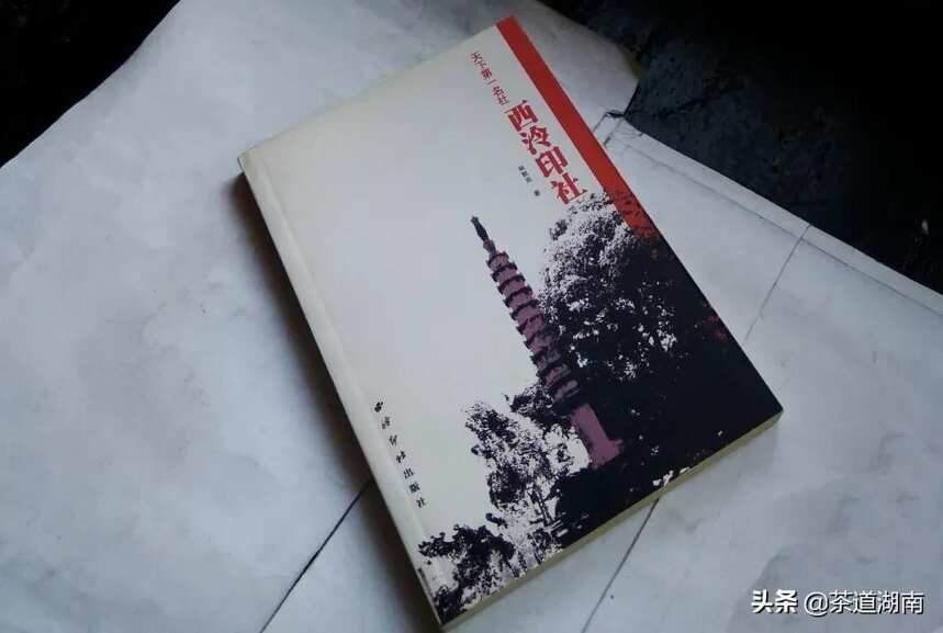 金石名家、茶疗专家、九旬林乾良为本刊连书十二幅“茶道”墨宝