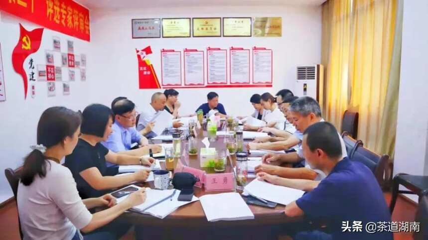 2021第十三届湖南茶业博览会“茶三十”评选专家评审会在长沙举行