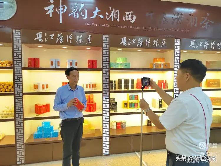 “上梅红飘香”湖南渠江薄片茶业股份公司将举行2022新红茶发布会