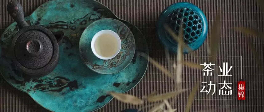 赣茶·动态 | 婺源绿茶参加东盟博览会