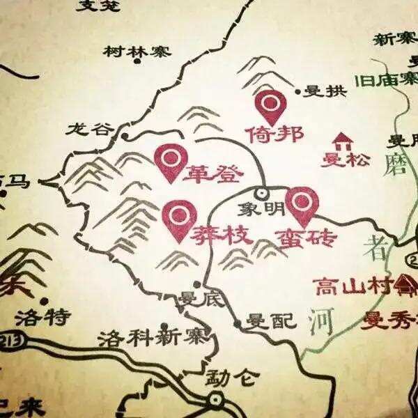 云南的六大茶山怎么来的？