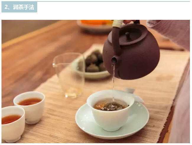 茶理王|不同的泡法，给不同的茶加分