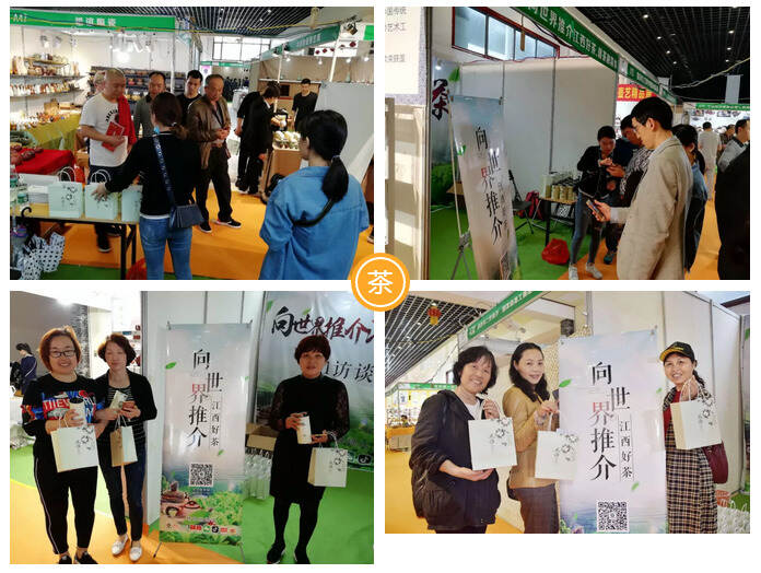 第十三届江西茶业（春季）博览会盛大开幕！