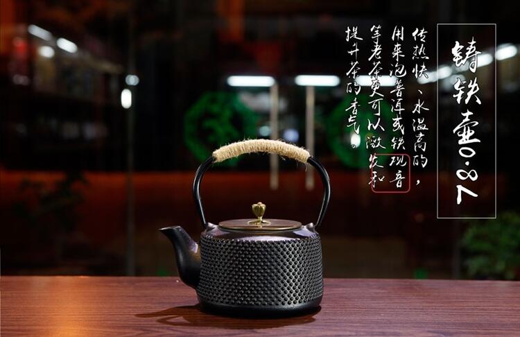 喝茶铁器篇之铁壶传奇