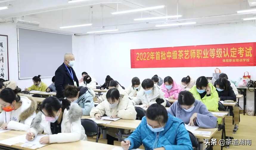 邵阳市锦程职业培训学校茶艺师培训成绩显著