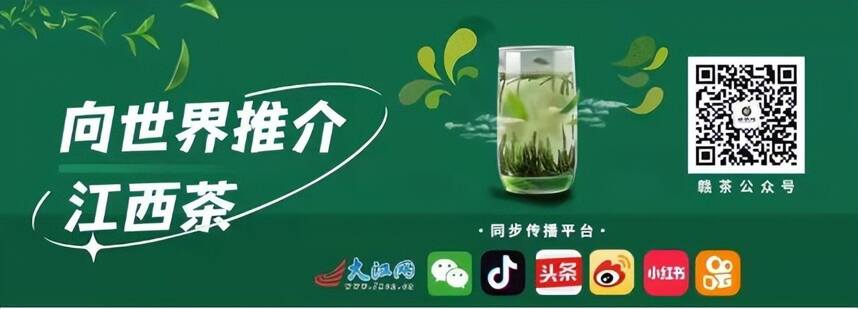 品牌喜讯 | 这款获得中国茶叶流通协会推介的江西好茶 您值得一品