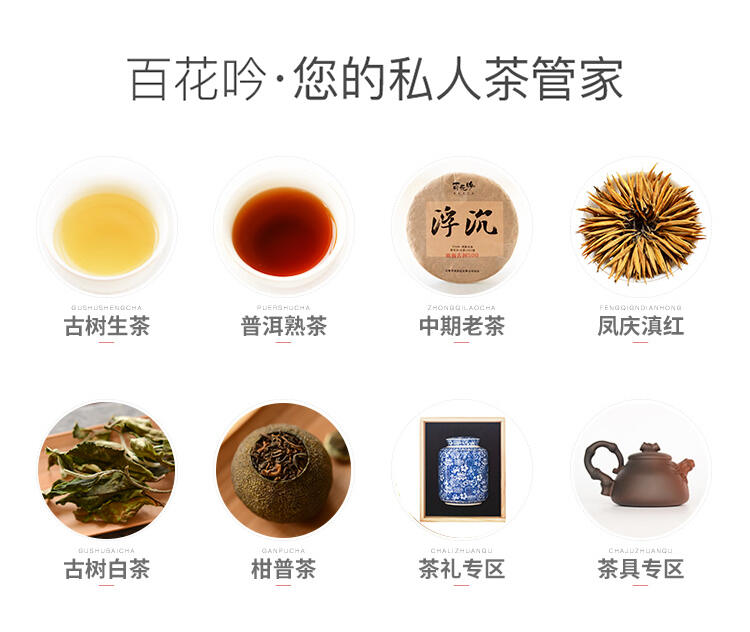 夏天流行的冷泡法，普洱茶是否应该凑个热闹？